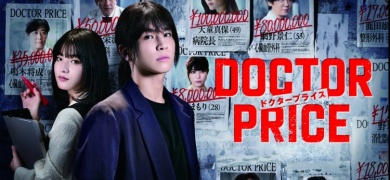 wDOCTOR PRICExǉLXg\