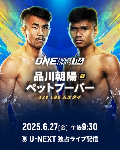 ONE Friday Fights114